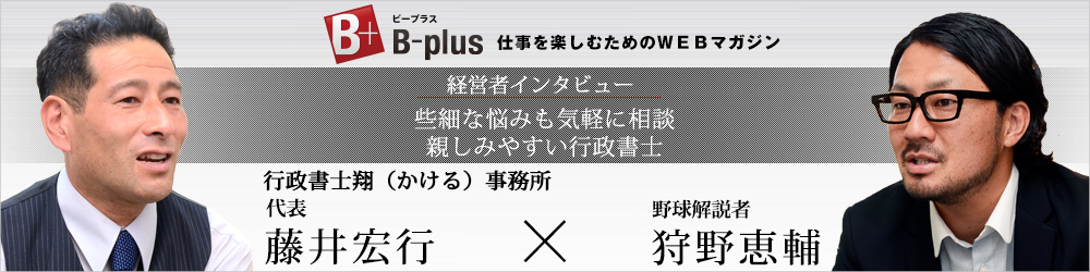 高砂 加古川 加古郡 稲美町 播磨町 姫路 車庫証明代 遺言書作成 相続 建設業許可 農地転用